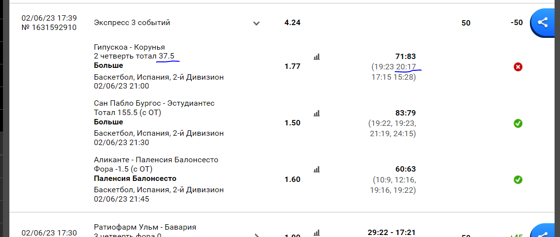Снимок.PNG
