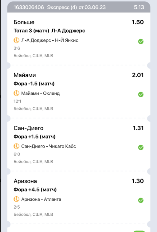 Снимок.PNG