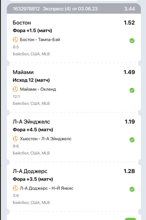 Снимок.PNG