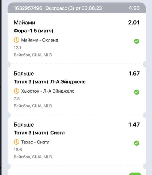 Снимок.PNG
