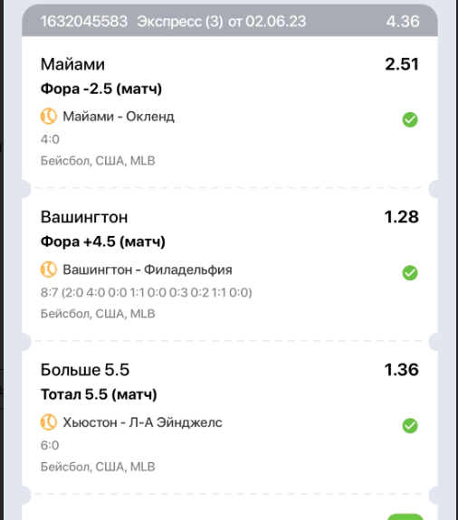 Снимок.PNG