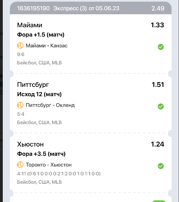 Снимок.PNG