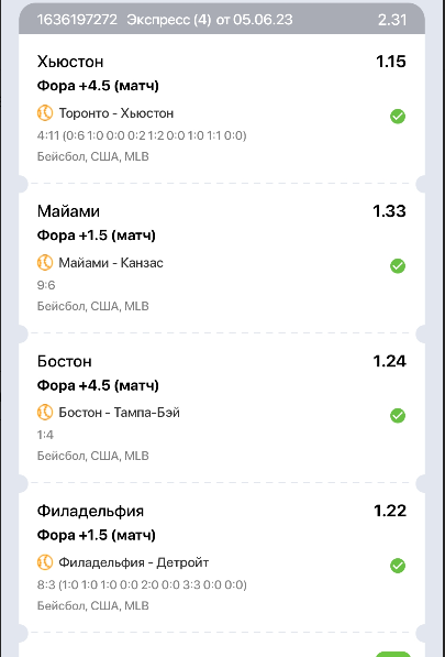 Снимок.PNG