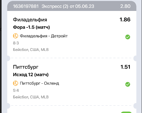 Снимок.PNG