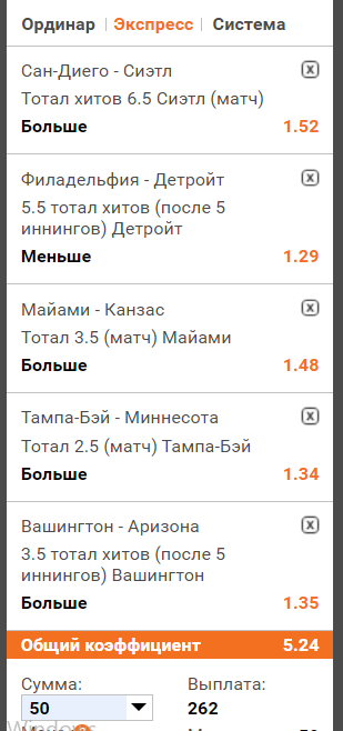 Снимок.PNG