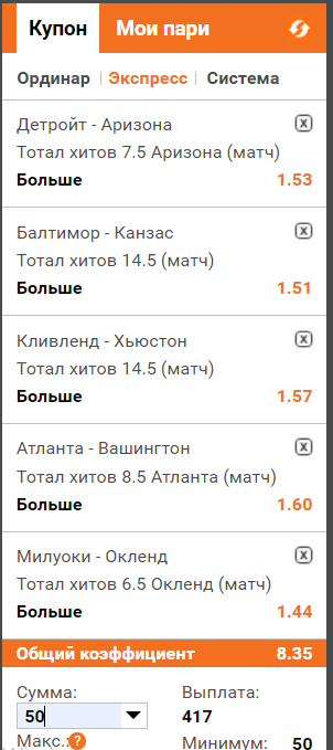 Снимок.PNG