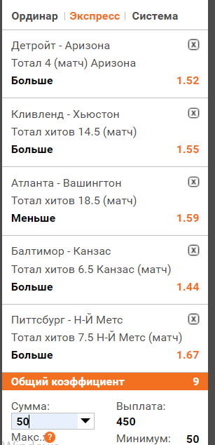 Снимок.PNG