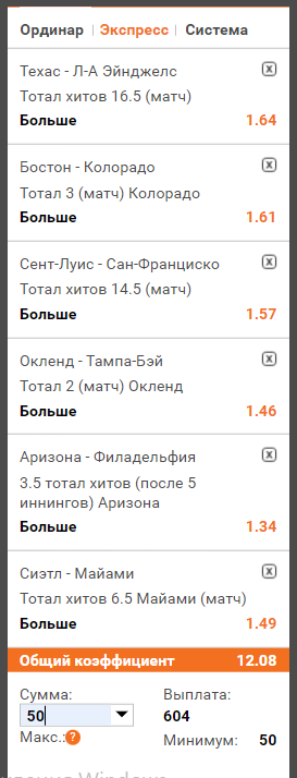 Снимок.PNG