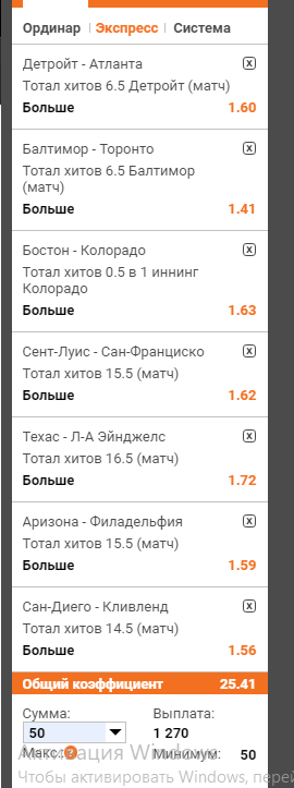 Снимок.PNG