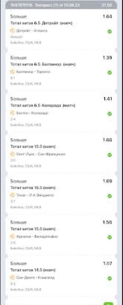 Снимок.PNG