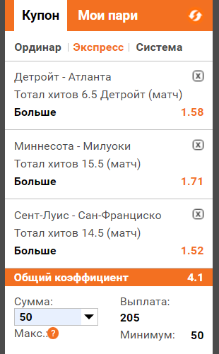 Снимок.PNG