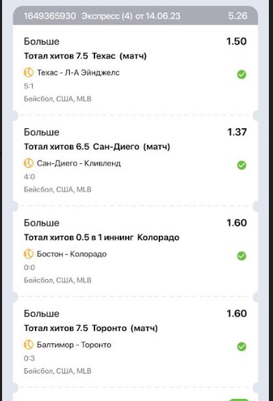 Снимок.PNG
