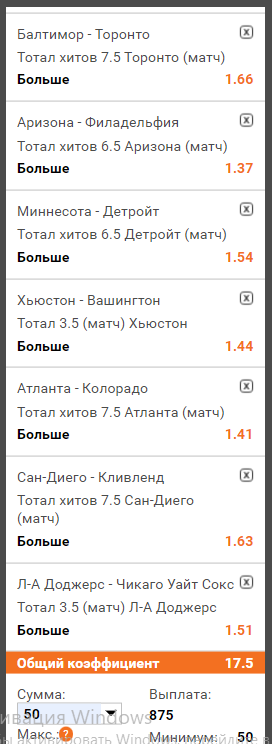 Снимок.PNG