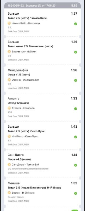 Снимок.PNG