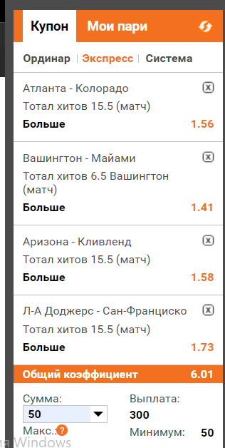 Снимок.PNG