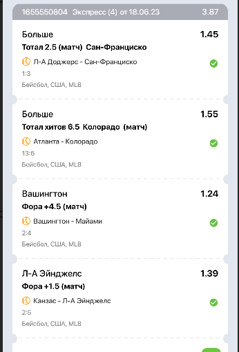 Снимок.PNG