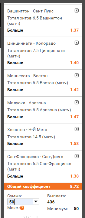 Снимок.PNG