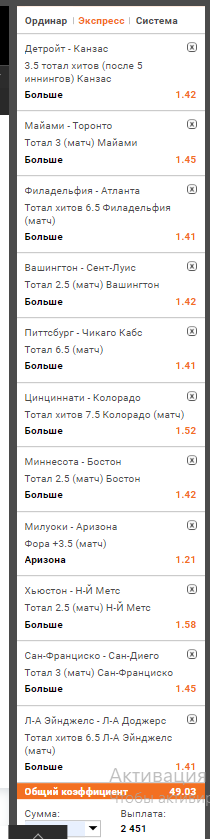 Снимок.PNG