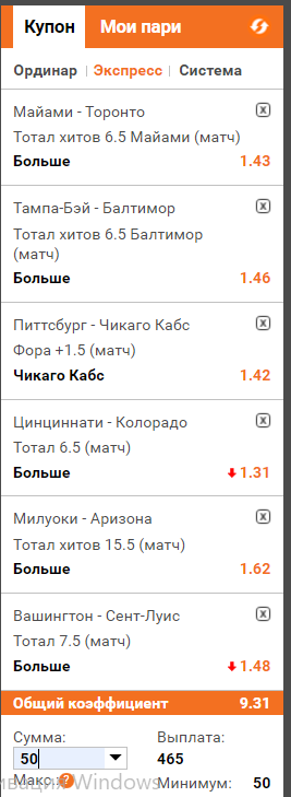 Снимок.PNG