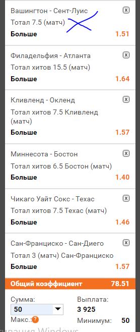 Снимок.PNG
