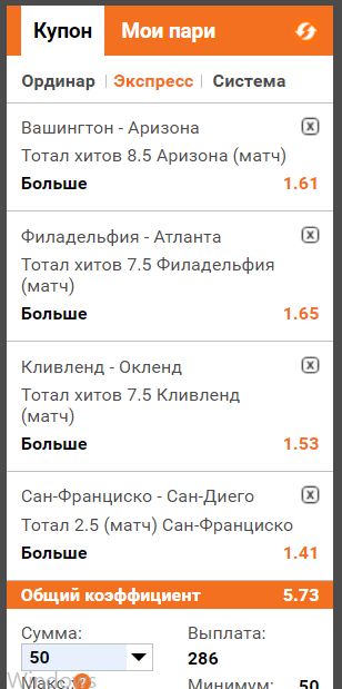 Снимок.PNG
