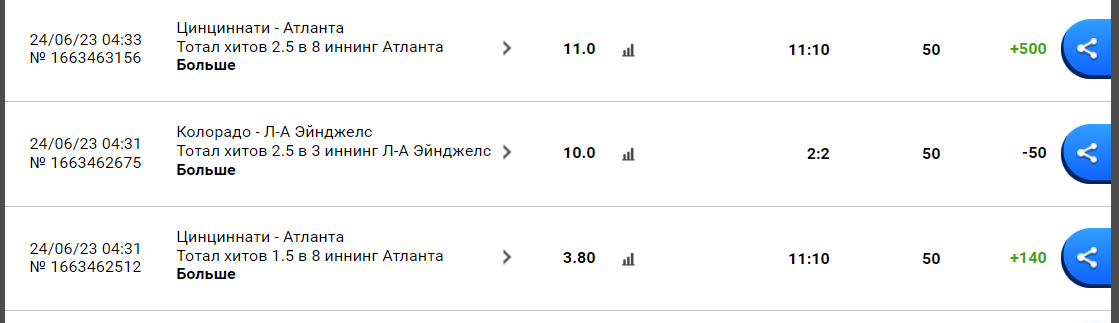 Снимок.PNG
