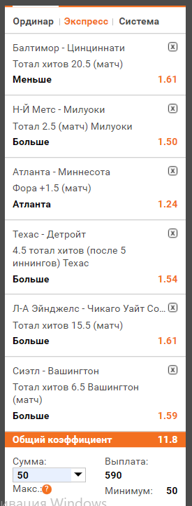 Снимок.PNG