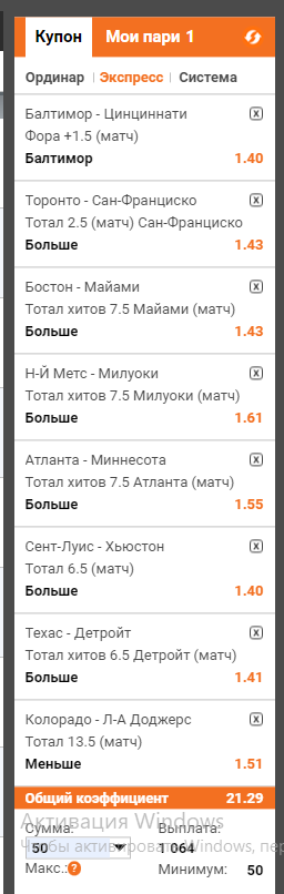 Снимок.PNG
