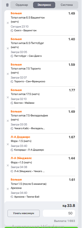 Снимок.PNG