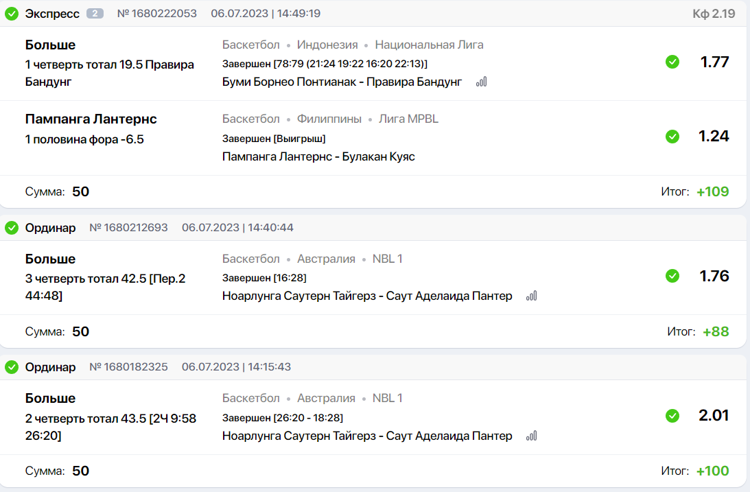 Снимок.PNG