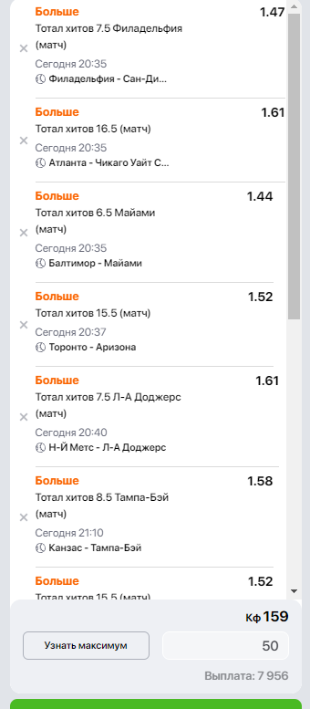 Снимок.PNG