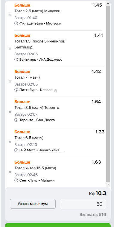 Снимок.PNG