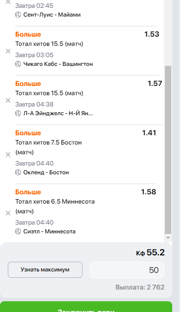 Снимок.PNG