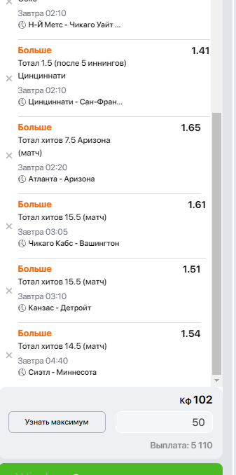 Снимок.PNG