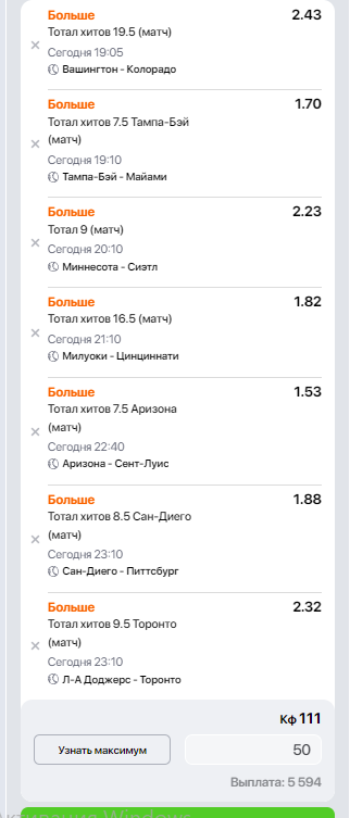 Снимок.PNG