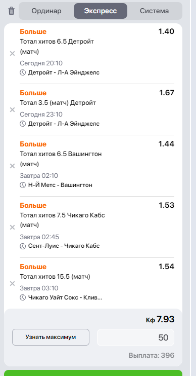 Снимок.PNG