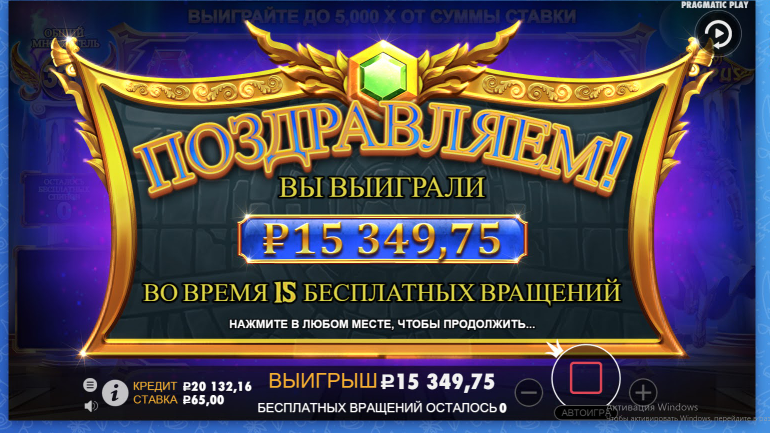 Снимок.PNG