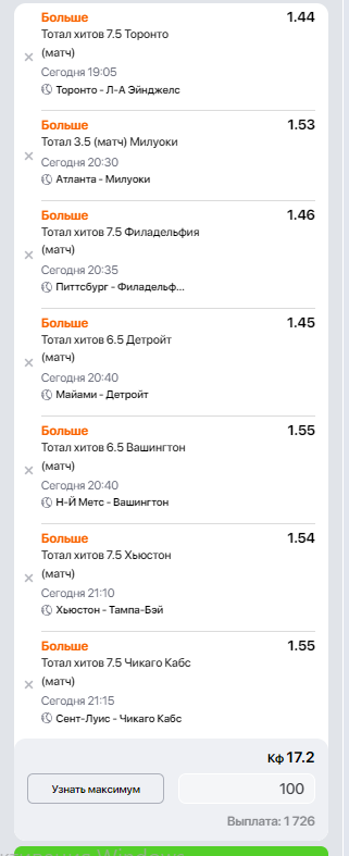 Снимок.PNG