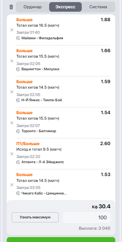 Снимок.PNG