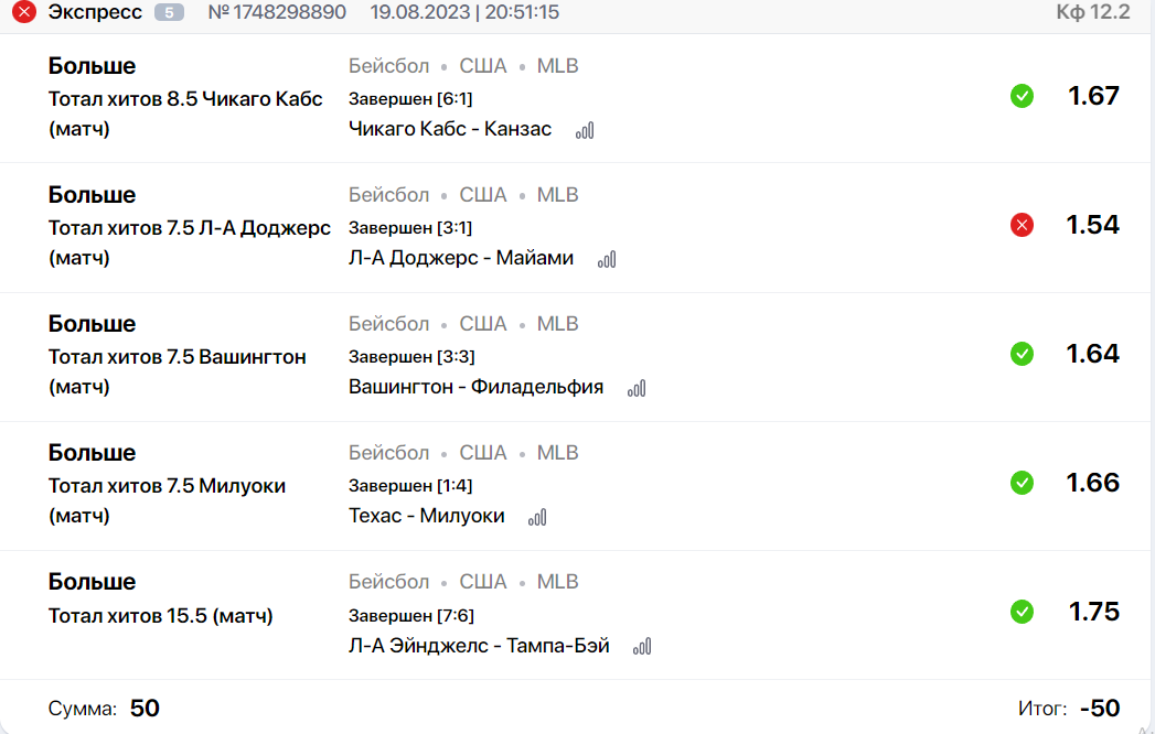 Снимок.PNG