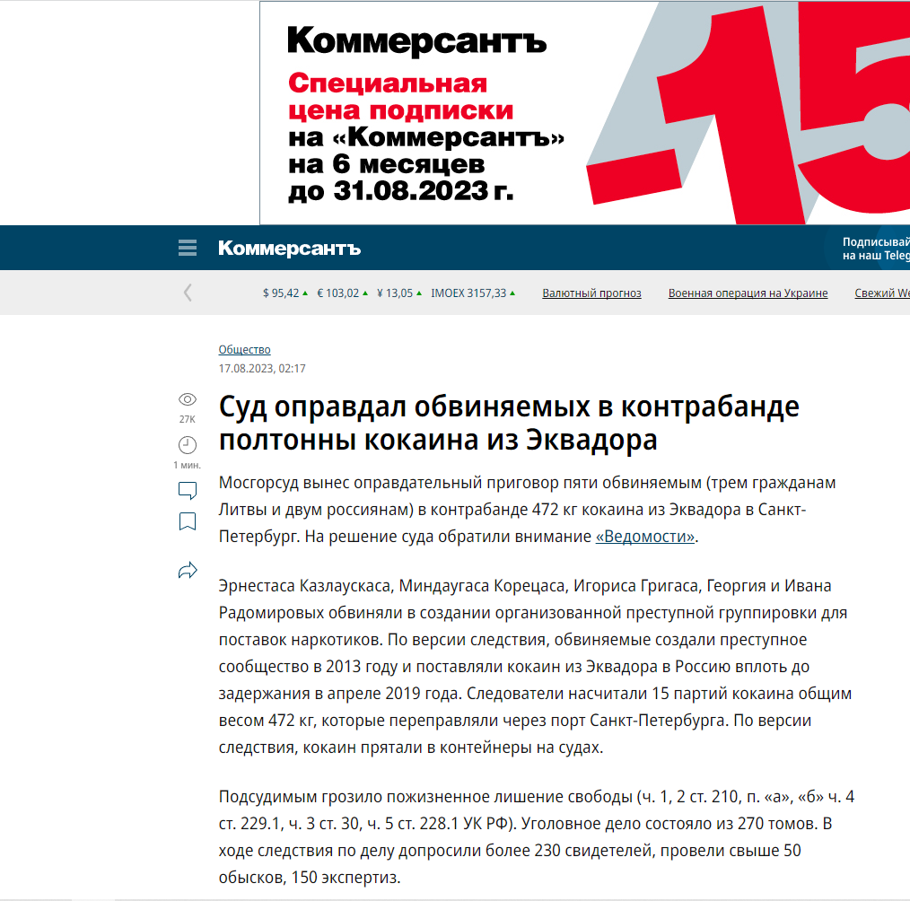 Снимок.PNG