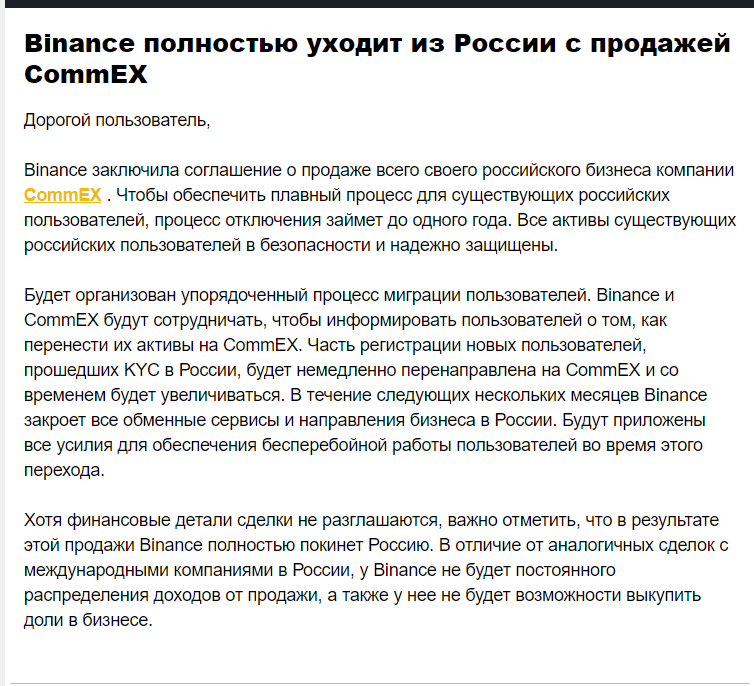 Снимок.PNG