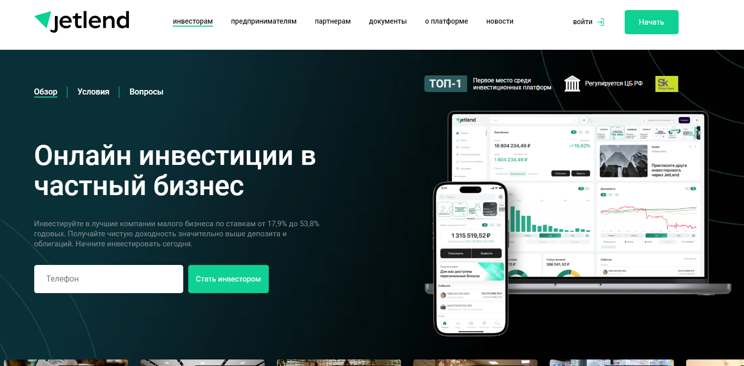 Снимок.PNG
