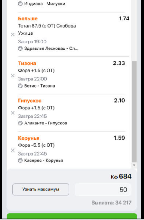 Снимок.PNG