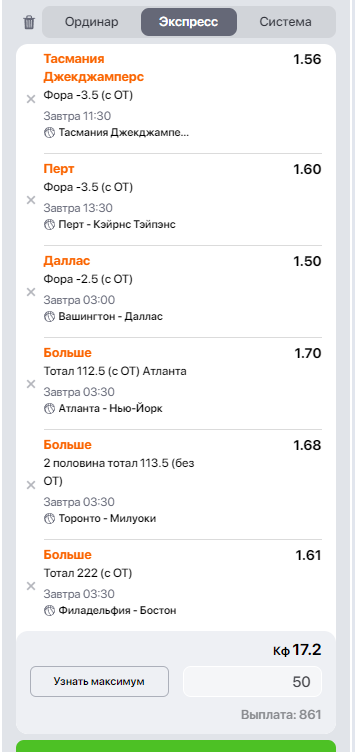 Снимок.PNG