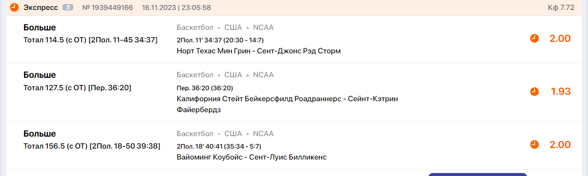 Снимок.PNG