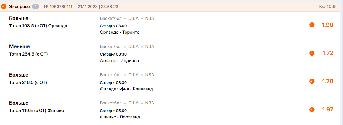 Снимок.PNG