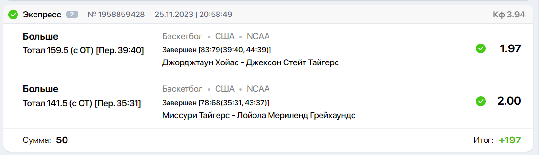 Снимок.PNG