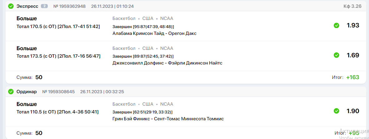 Снимок.PNG