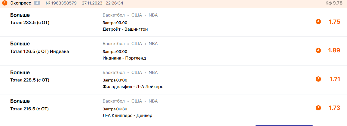 Снимок.PNG